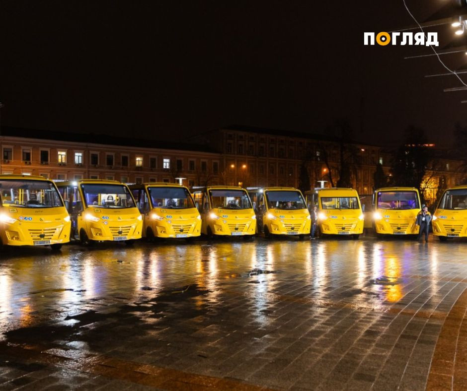Громади Київщини отримали 18 шкільних автобусів від ЄС (ВІДЕО) - зображення
